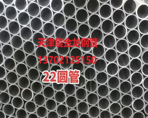 鍍鋅大棚管
