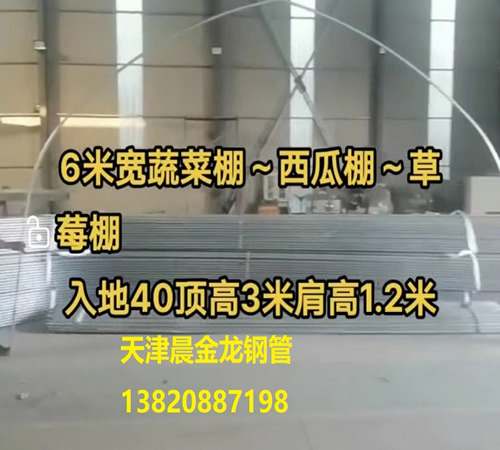 大棚管生產(chǎn)廠家恐難企穩(wěn)反彈